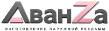Наружная реклама и вывески в Алексеевке цена от 3543 руб. 2026